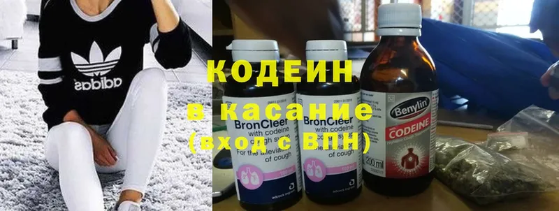 Codein Purple Drank  Ачинск 