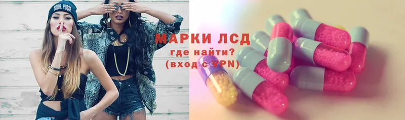 Лсд 25 экстази ecstasy  Ачинск 