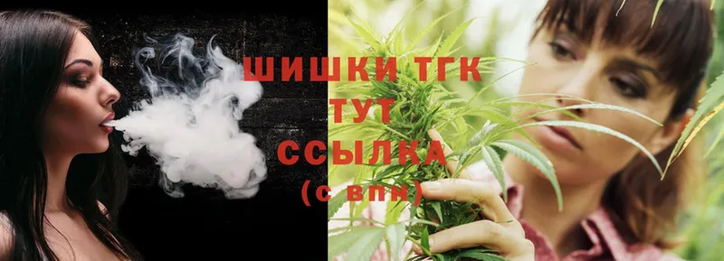 Каннабис THC 21%  hydra вход  Ачинск 